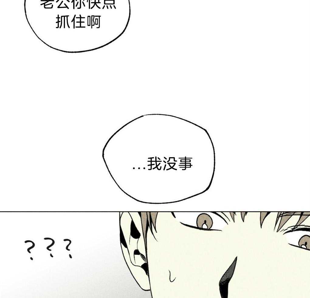 《弟弟总想以下犯上》第50话 不进他家 第7页