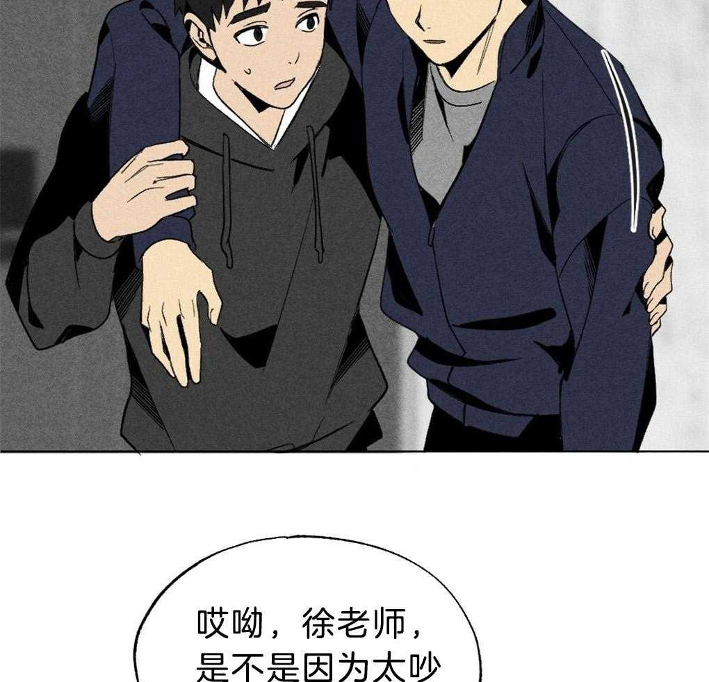 《弟弟总想以下犯上》第50话 不进他家 第9页