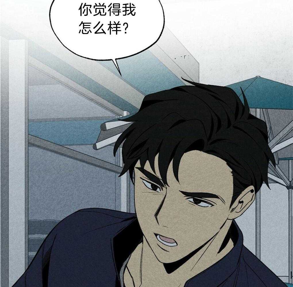 《弟弟总想以下犯上》第49话 给我开门 第10页