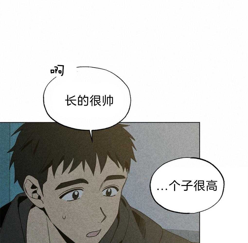 《弟弟总想以下犯上》第49话 给我开门 第12页