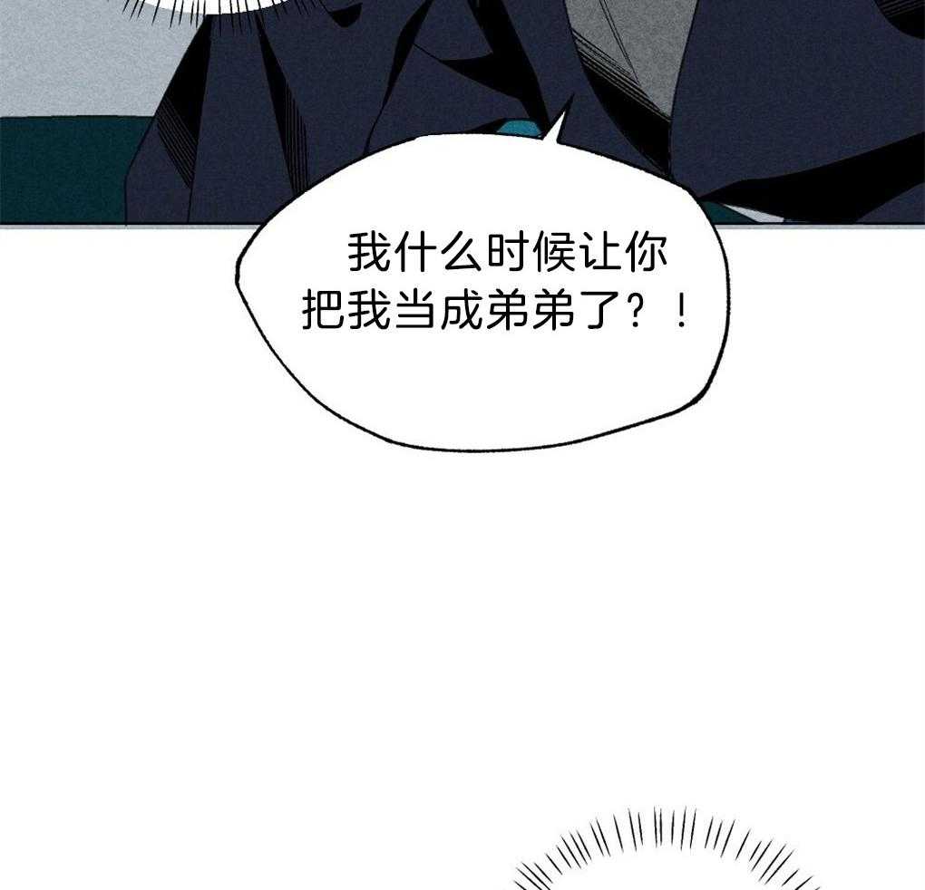 《弟弟总想以下犯上》第49话 给我开门 第18页
