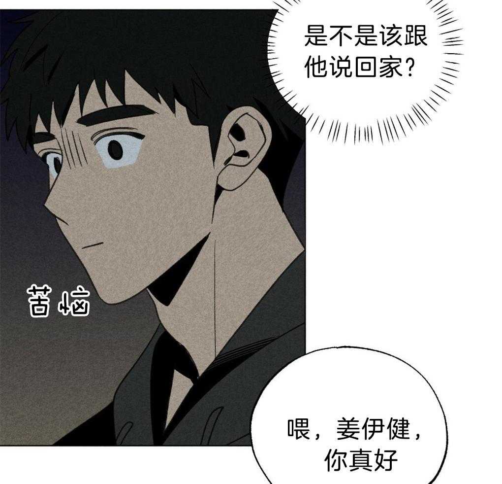 《弟弟总想以下犯上》第49话 给我开门 第19页
