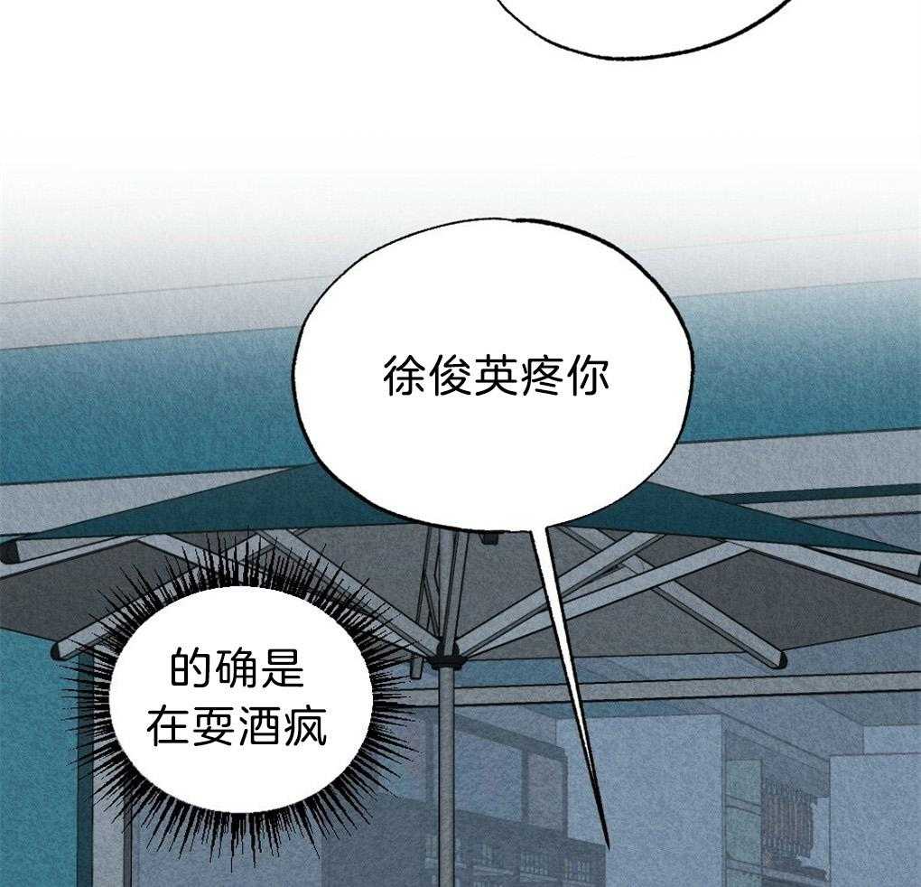 《弟弟总想以下犯上》第49话 给我开门 第20页