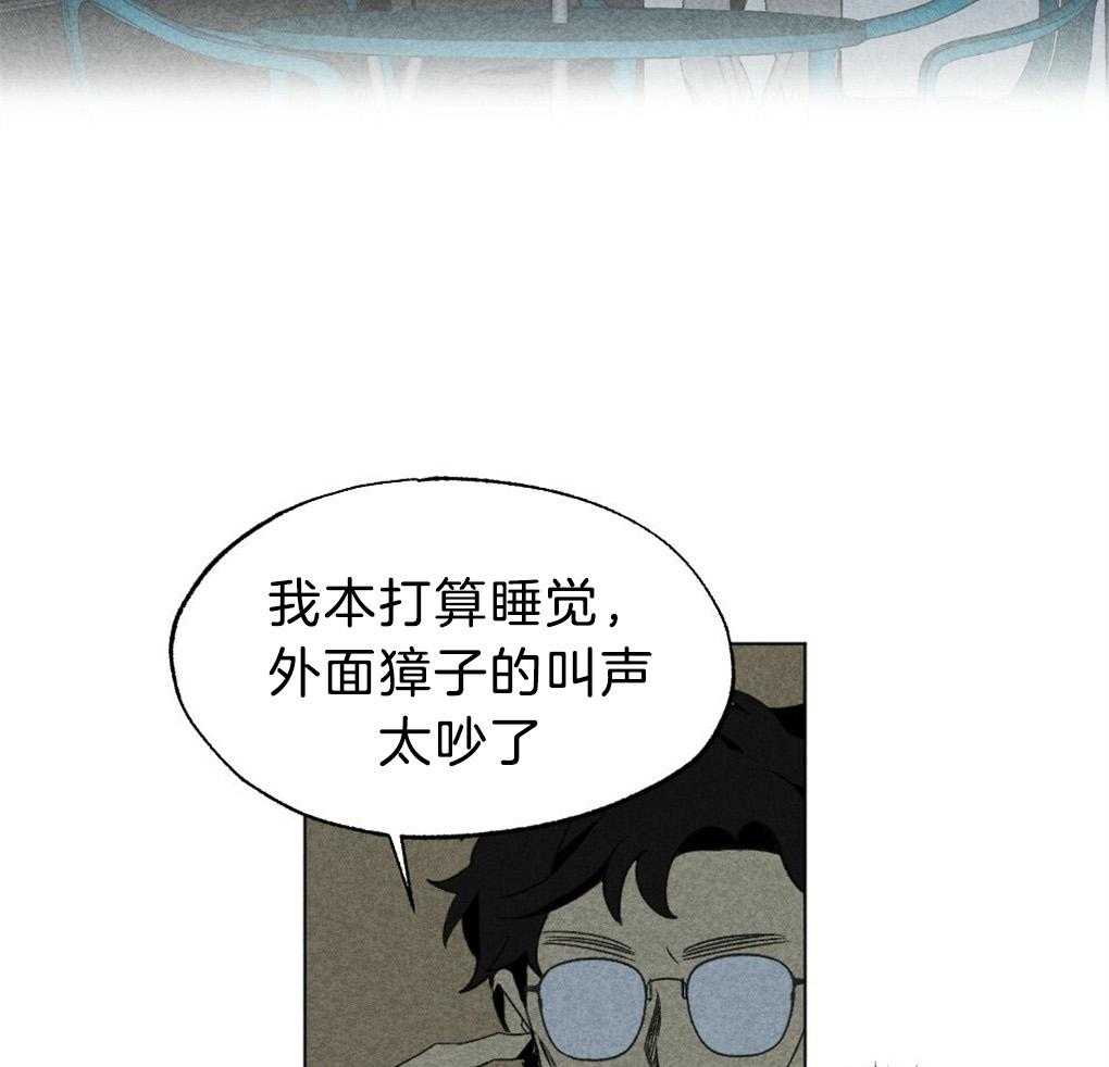 《弟弟总想以下犯上》第49话 给我开门 第24页