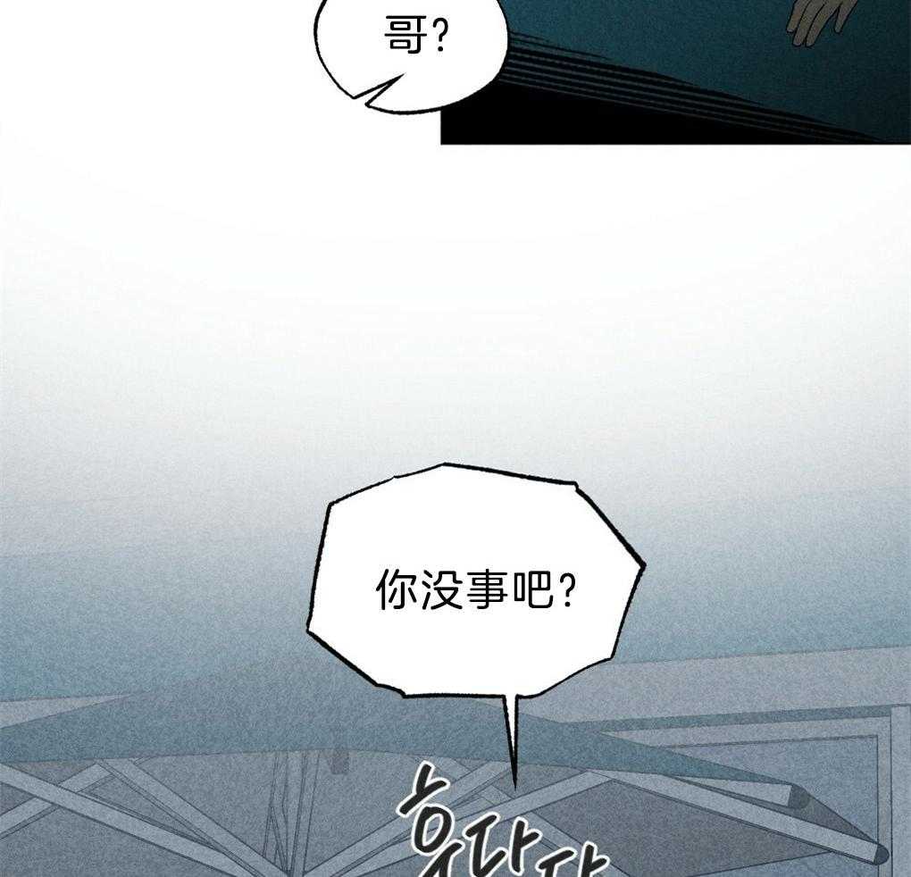 《弟弟总想以下犯上》第49话 给我开门 第27页