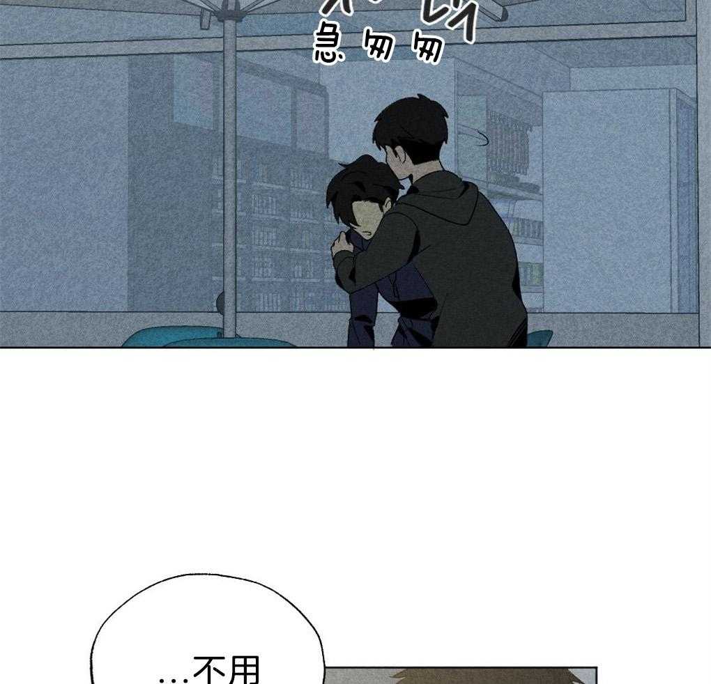 《弟弟总想以下犯上》第49话 给我开门 第28页