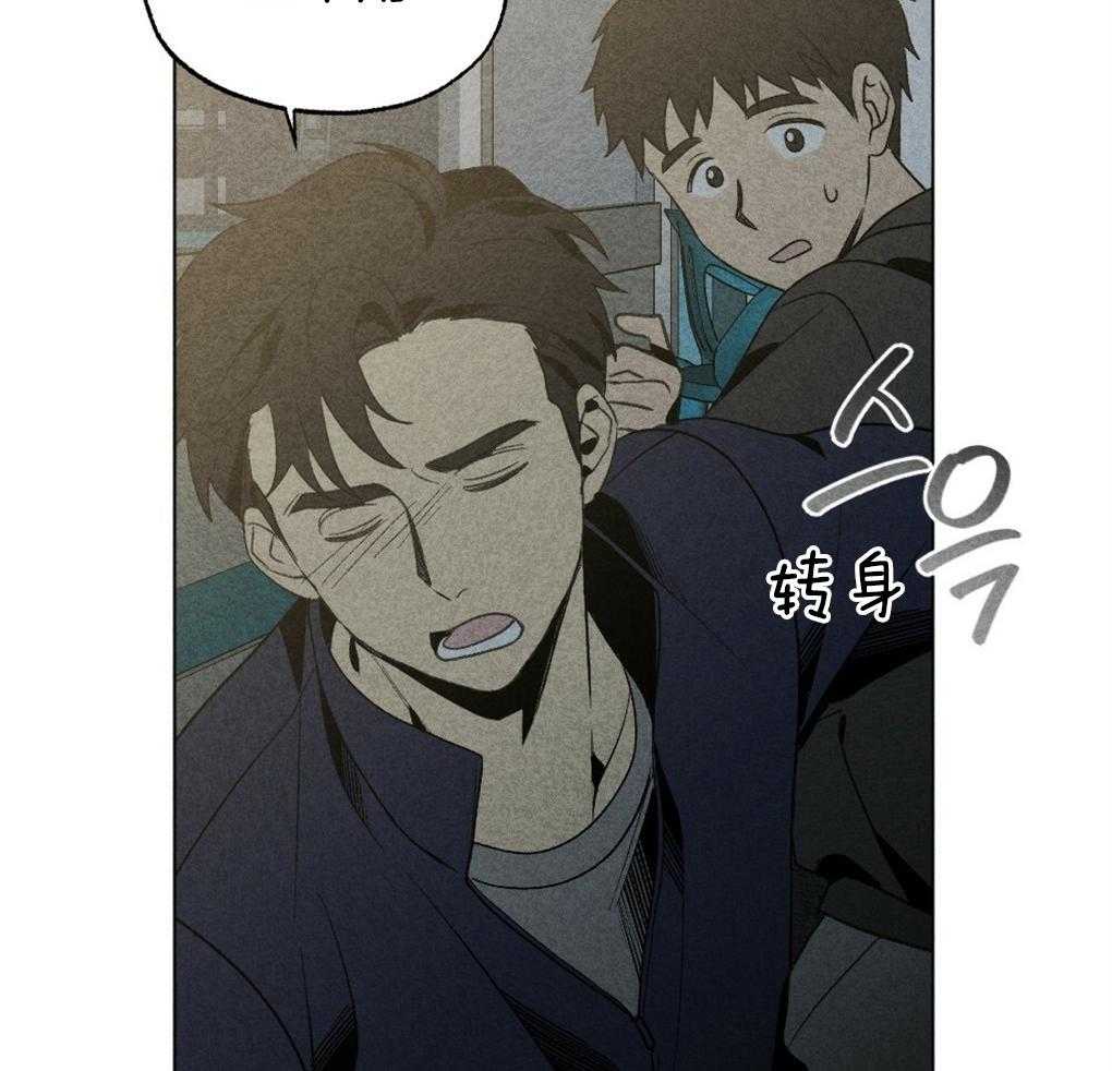 《弟弟总想以下犯上》第49话 给我开门 第29页