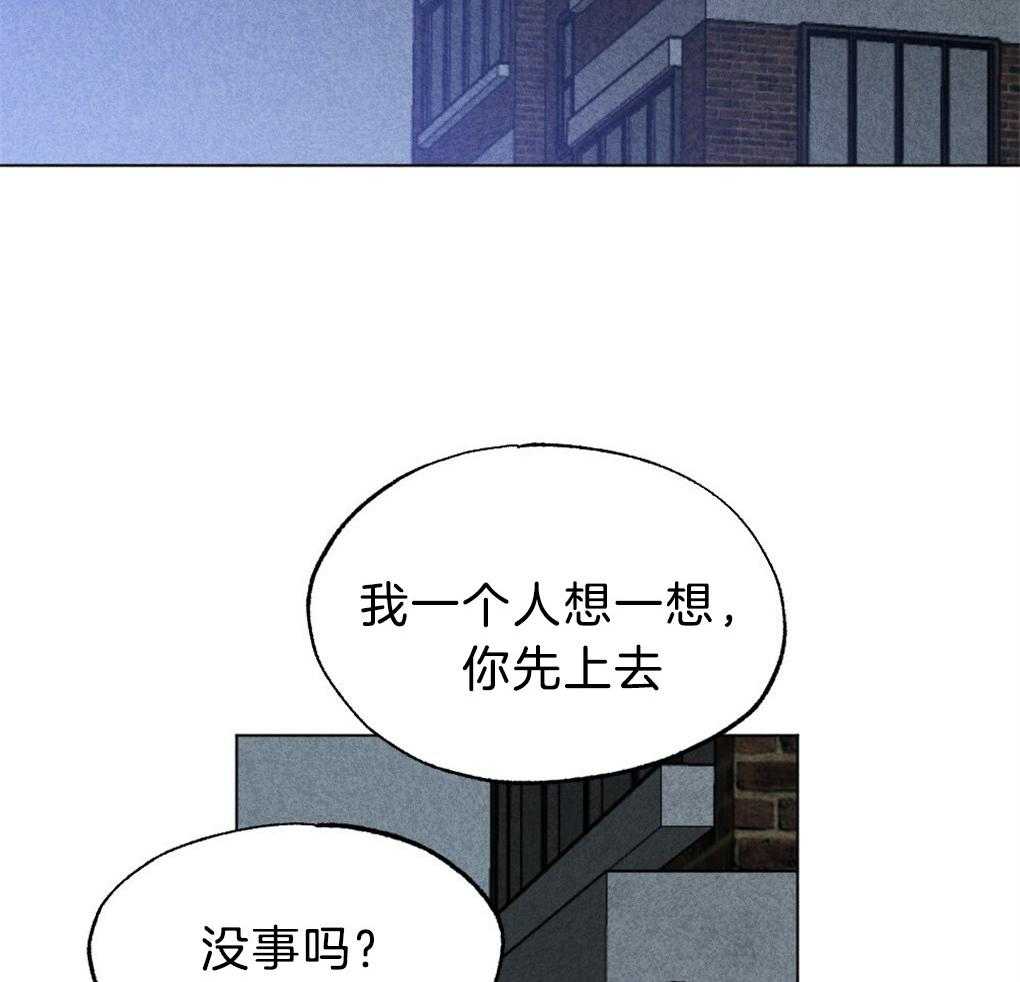 《弟弟总想以下犯上》第49话 给我开门 第33页