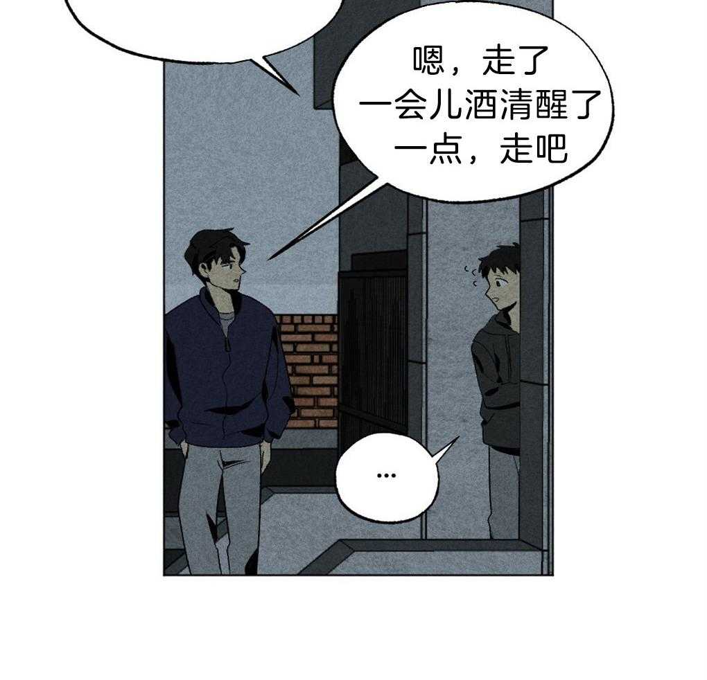 《弟弟总想以下犯上》第49话 给我开门 第34页