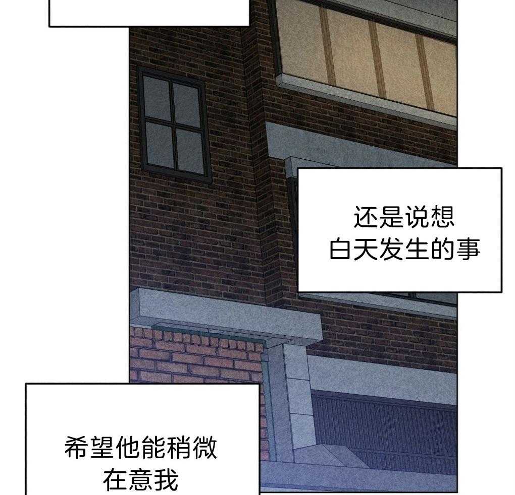 《弟弟总想以下犯上》第49话 给我开门 第39页