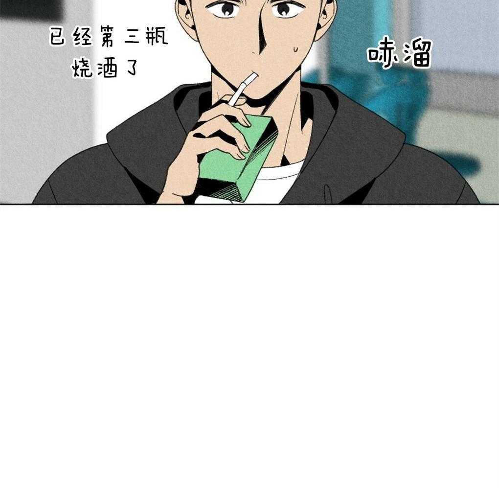 《弟弟总想以下犯上》第49话 给我开门 第3页