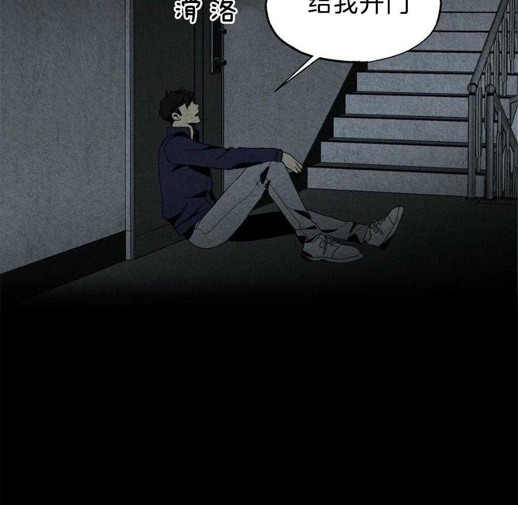 《弟弟总想以下犯上》第49话 给我开门 第44页
