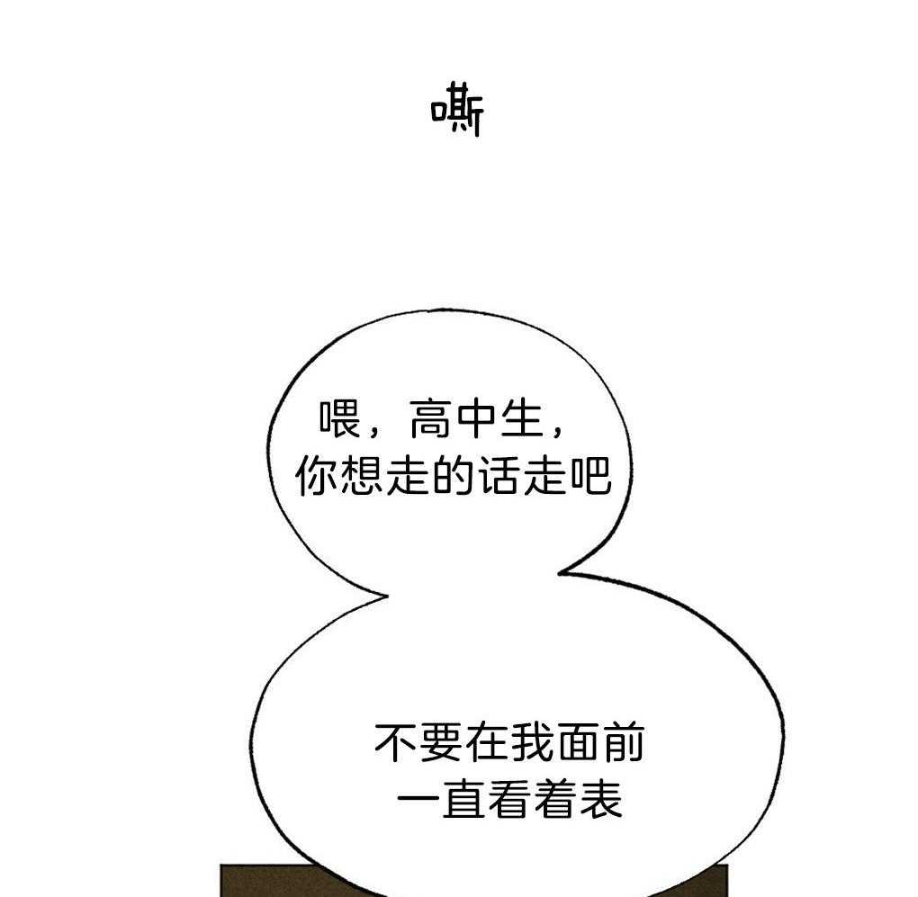 《弟弟总想以下犯上》第49话 给我开门 第4页