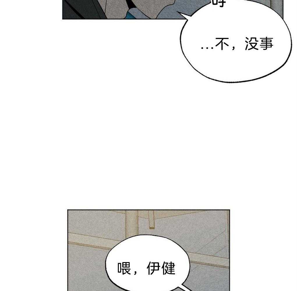 《弟弟总想以下犯上》第49话 给我开门 第8页