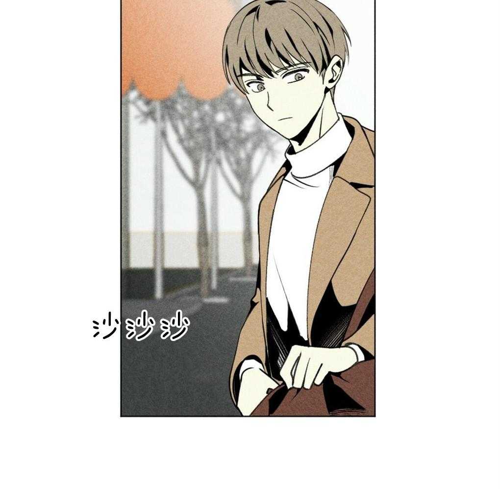 《弟弟总想以下犯上》第53话 不要吹冷风 第20页