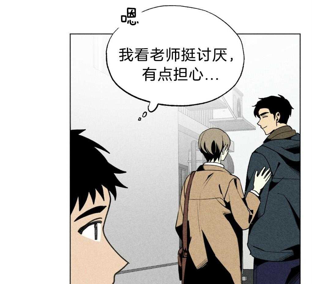 《弟弟总想以下犯上》第53话 不要吹冷风 第25页