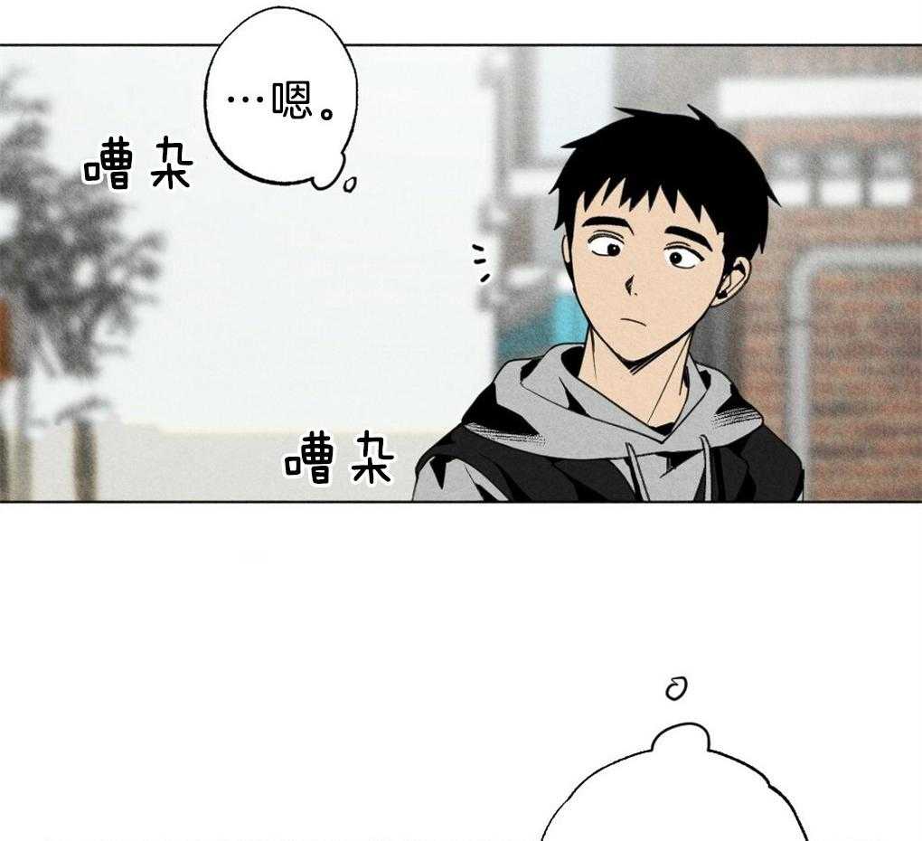 《弟弟总想以下犯上》第53话 不要吹冷风 第27页
