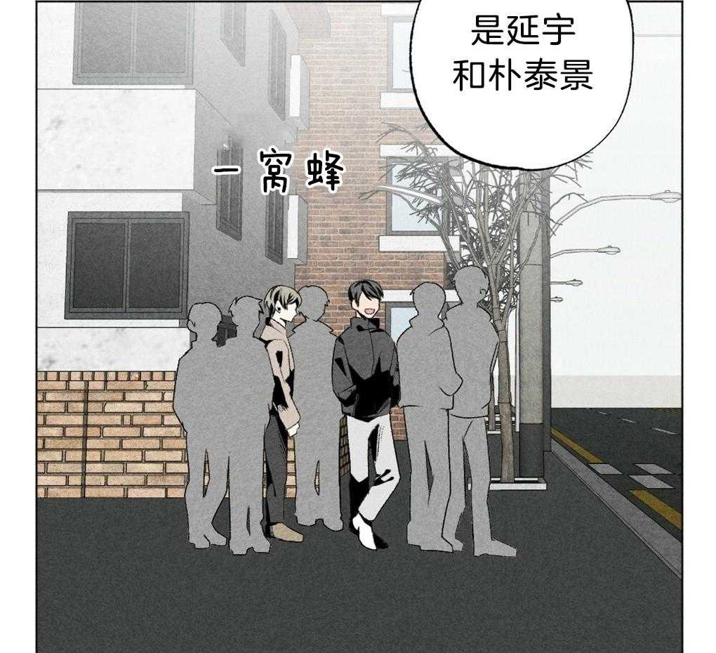 《弟弟总想以下犯上》第53话 不要吹冷风 第28页