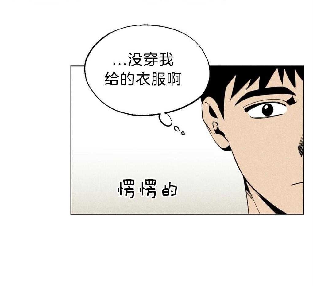 《弟弟总想以下犯上》第53话 不要吹冷风 第30页