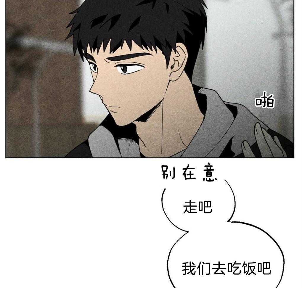 《弟弟总想以下犯上》第54话 要好好吃饭 第11页