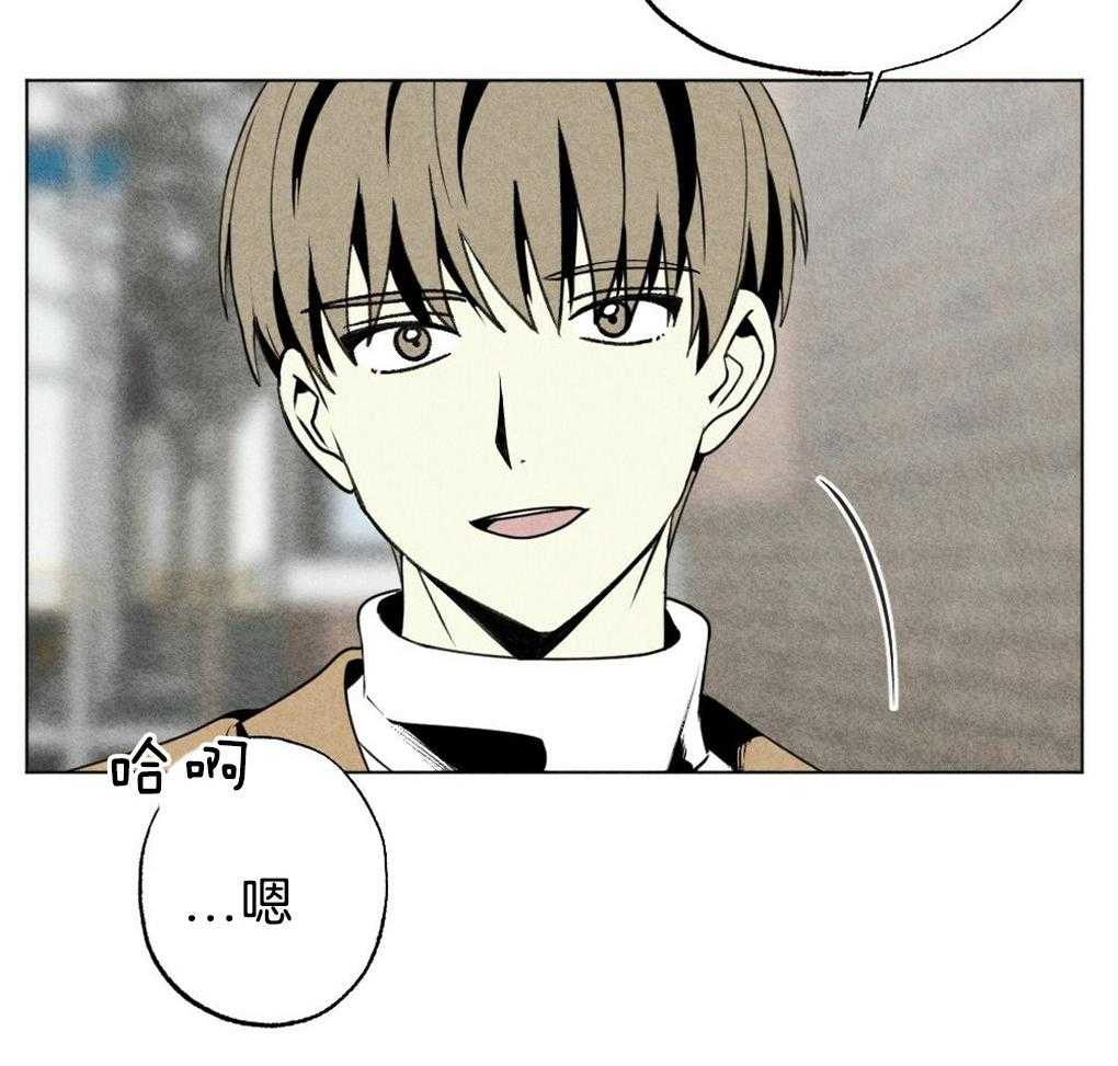 《弟弟总想以下犯上》第54话 要好好吃饭 第12页
