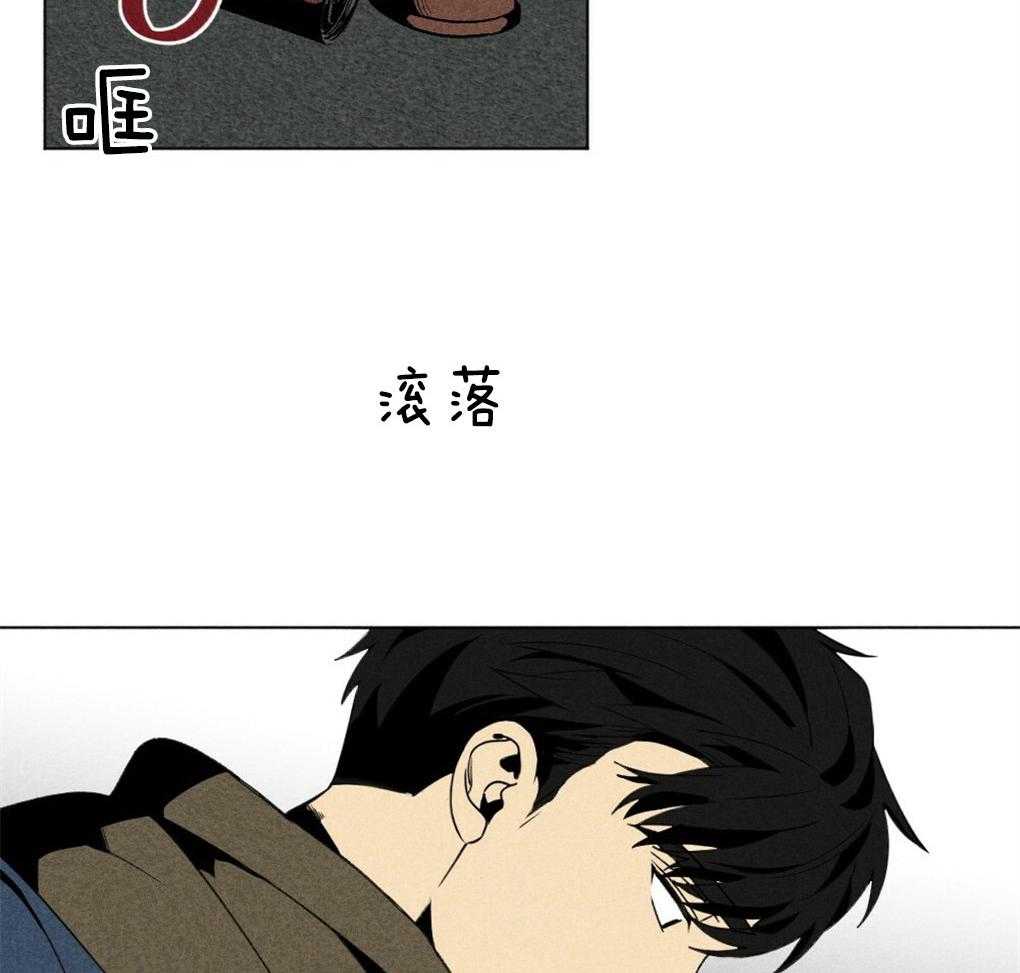 《弟弟总想以下犯上》第54话 要好好吃饭 第15页
