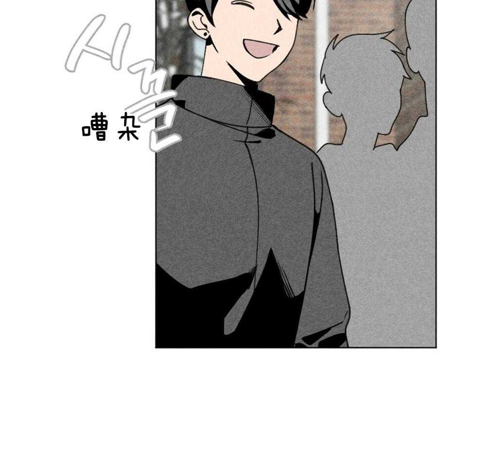《弟弟总想以下犯上》第54话 要好好吃饭 第17页