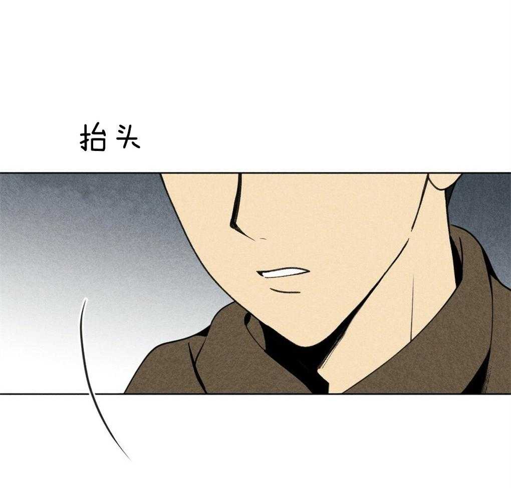 《弟弟总想以下犯上》第54话 要好好吃饭 第18页