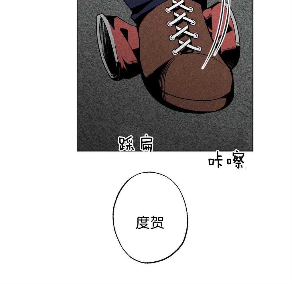 《弟弟总想以下犯上》第54话 要好好吃饭 第20页