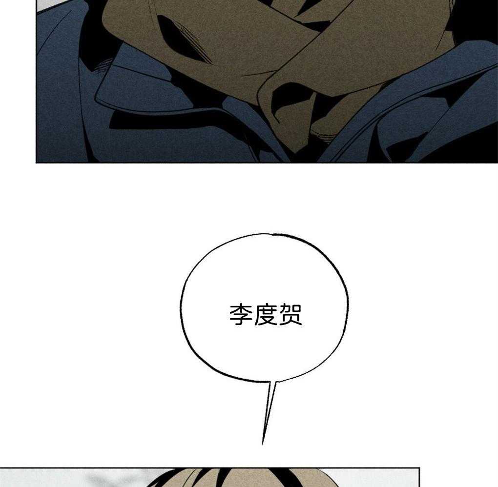 《弟弟总想以下犯上》第54话 要好好吃饭 第22页