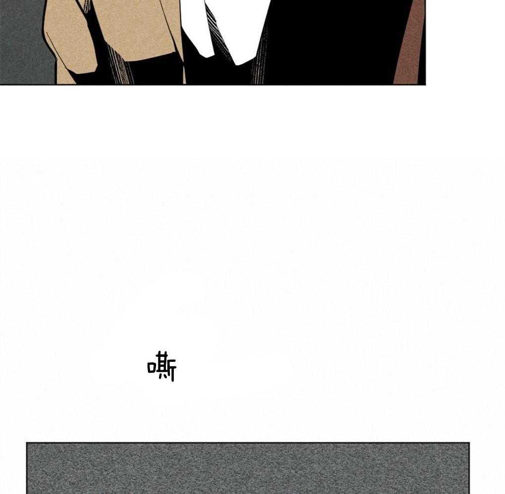 《弟弟总想以下犯上》第54话 要好好吃饭 第24页