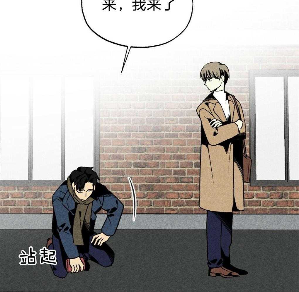《弟弟总想以下犯上》第54话 要好好吃饭 第26页