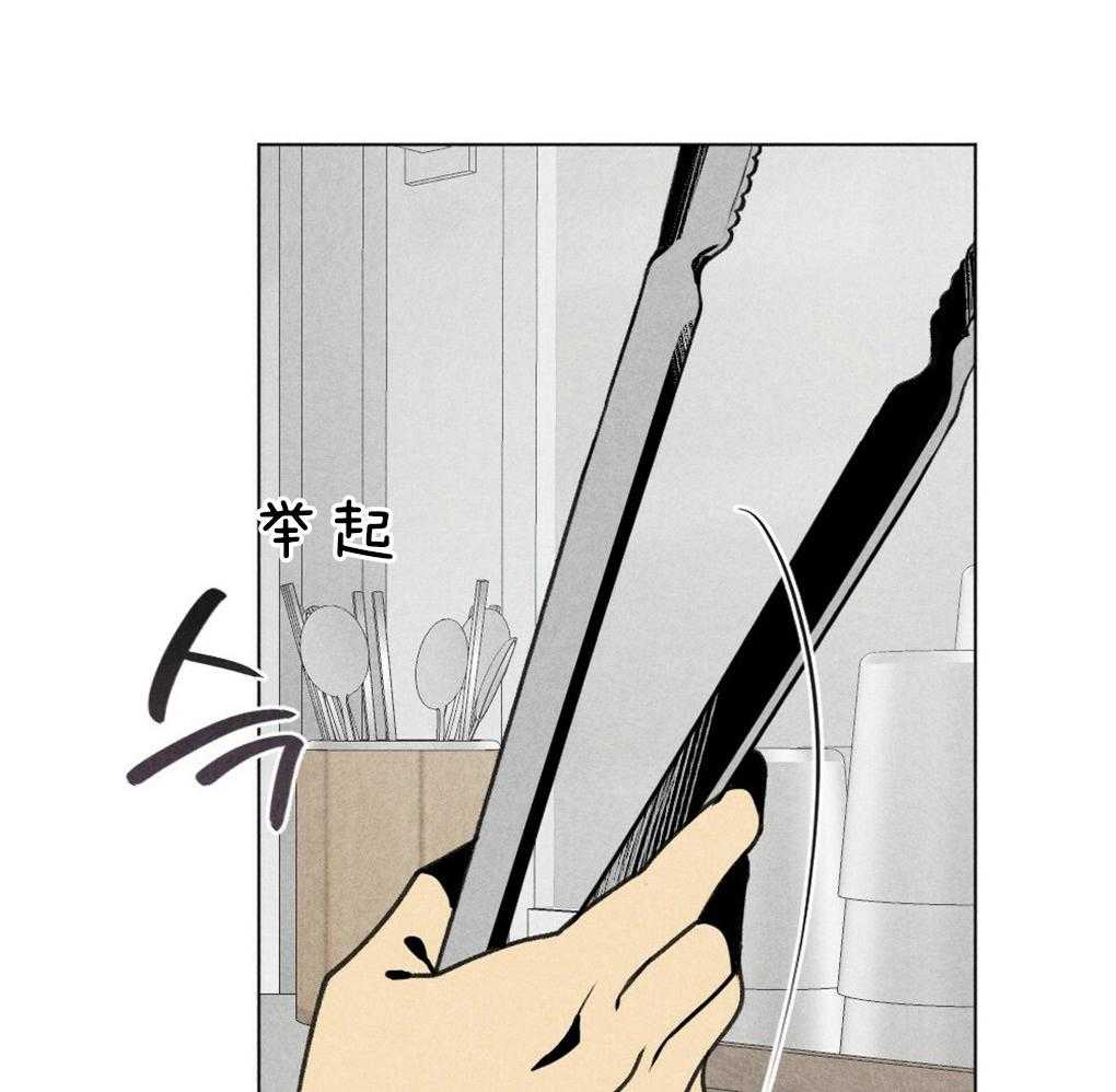 《弟弟总想以下犯上》第54话 要好好吃饭 第31页
