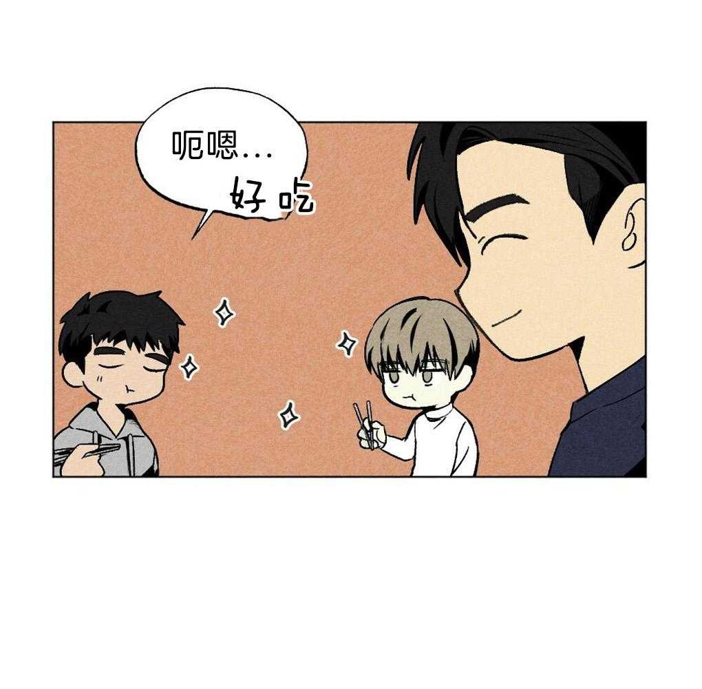 《弟弟总想以下犯上》第54话 要好好吃饭 第37页