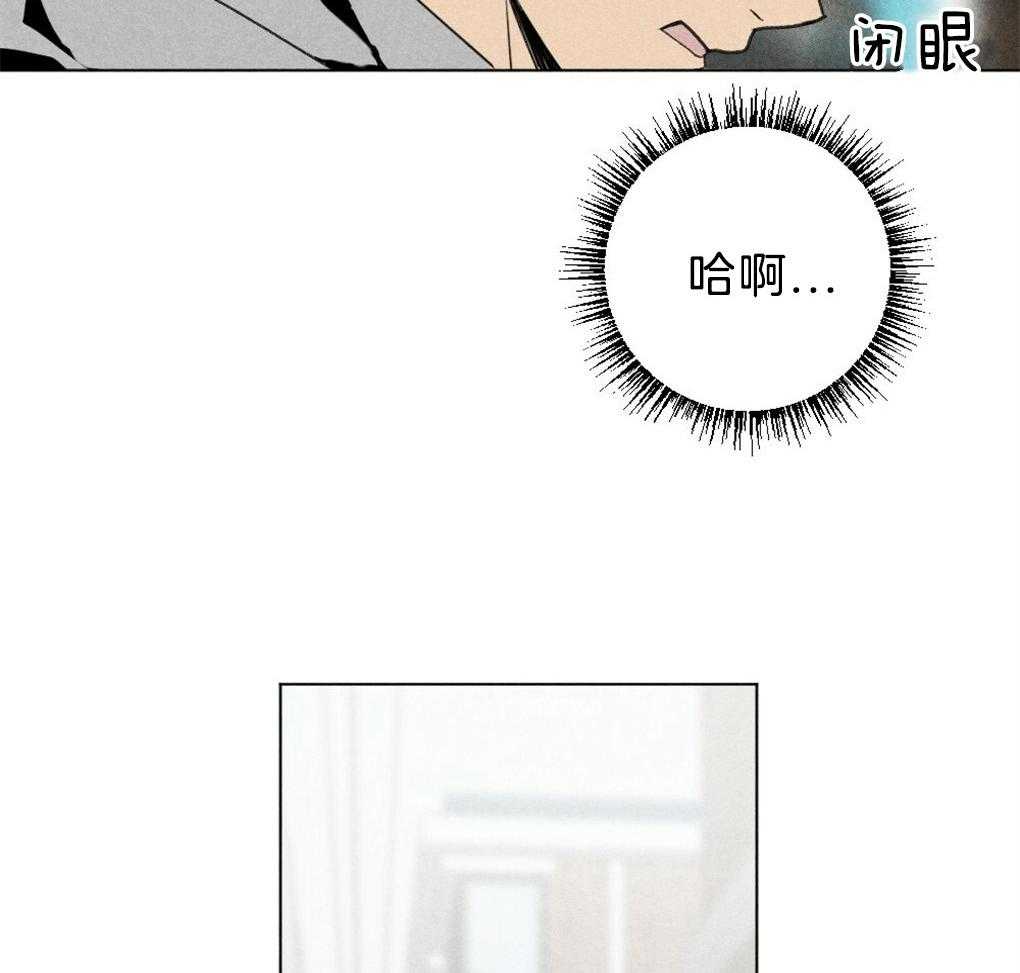 《弟弟总想以下犯上》第54话 要好好吃饭 第4页