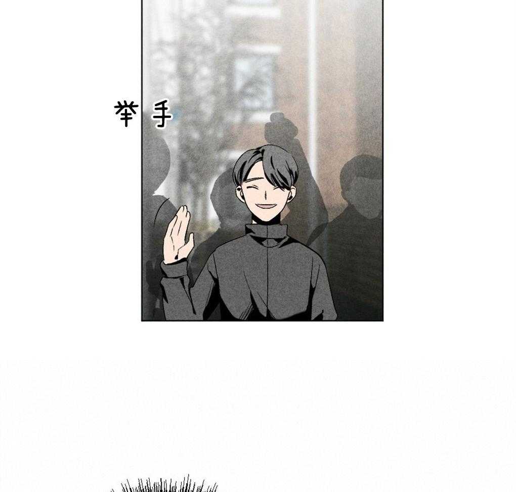 《弟弟总想以下犯上》第54话 要好好吃饭 第5页