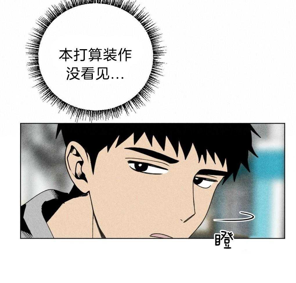 《弟弟总想以下犯上》第54话 要好好吃饭 第6页