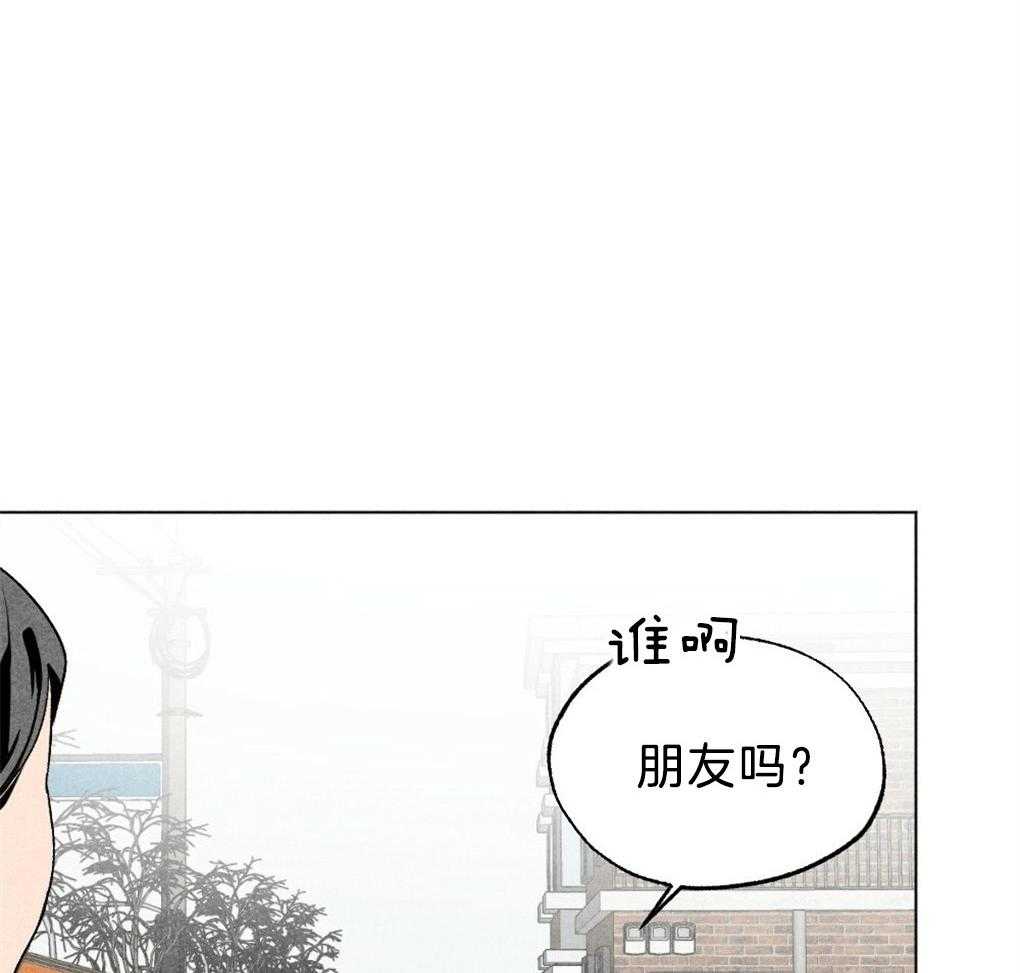 《弟弟总想以下犯上》第54话 要好好吃饭 第7页