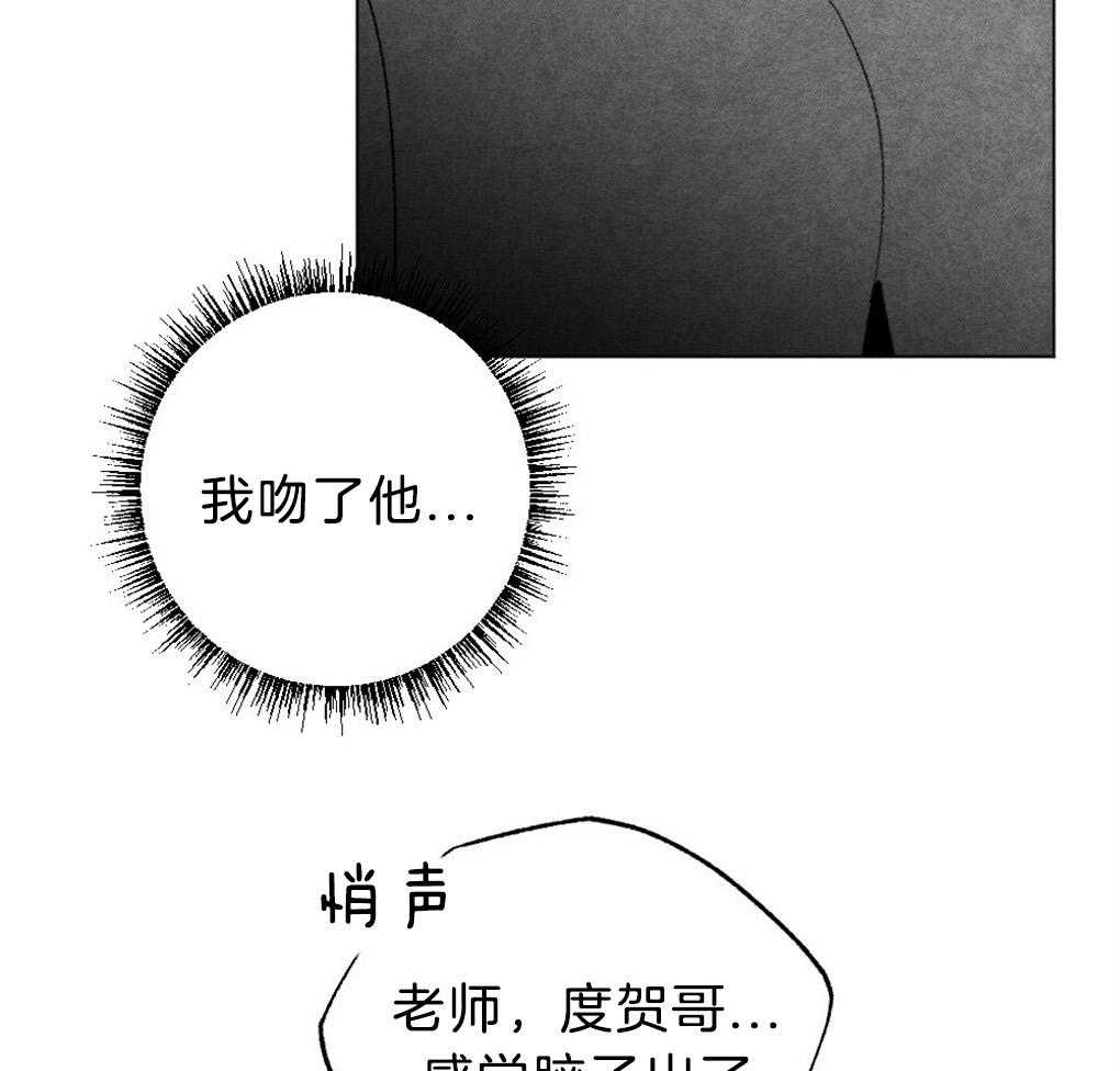《弟弟总想以下犯上》第52话 真的歪了 第11页