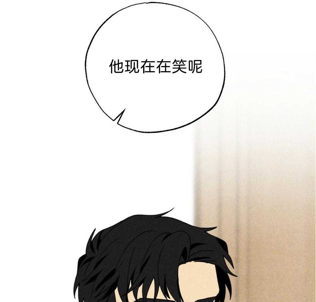 《弟弟总想以下犯上》第52话 真的歪了 第13页