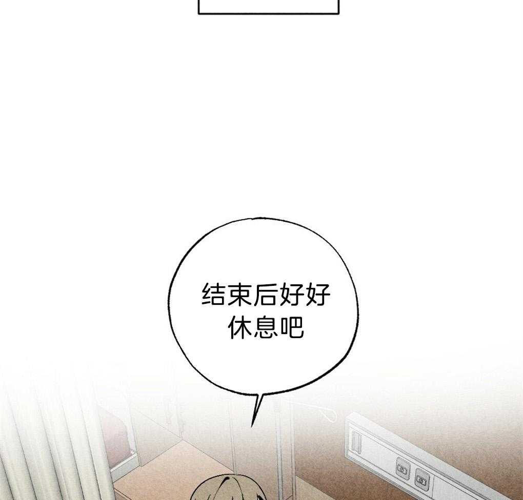《弟弟总想以下犯上》第52话 真的歪了 第22页