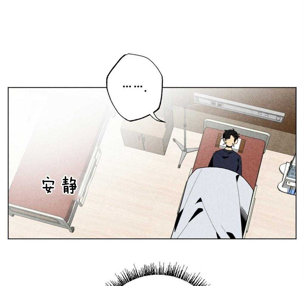 《弟弟总想以下犯上》第52话 真的歪了 第36页