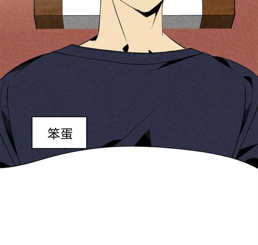 《弟弟总想以下犯上》第52话 真的歪了 第38页
