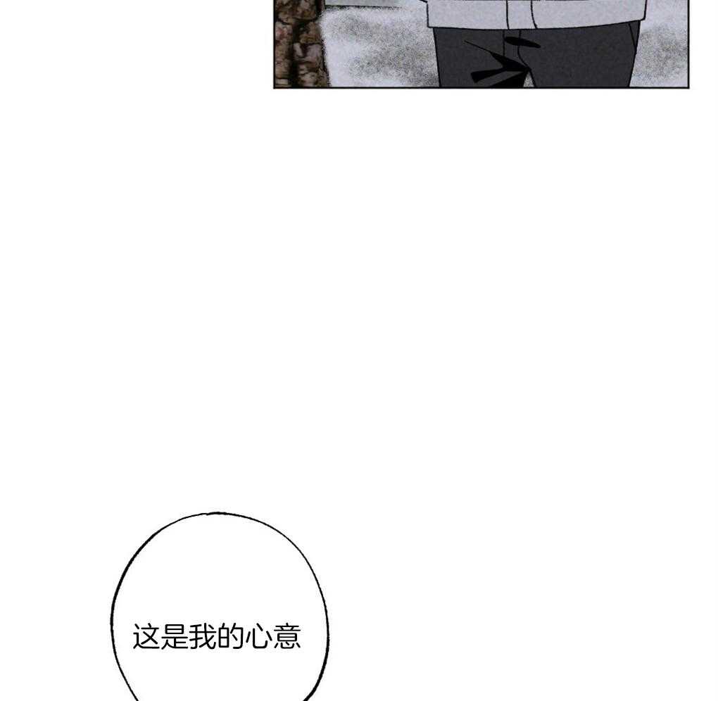 《弟弟总想以下犯上》第58话 必须快点行动 第11页