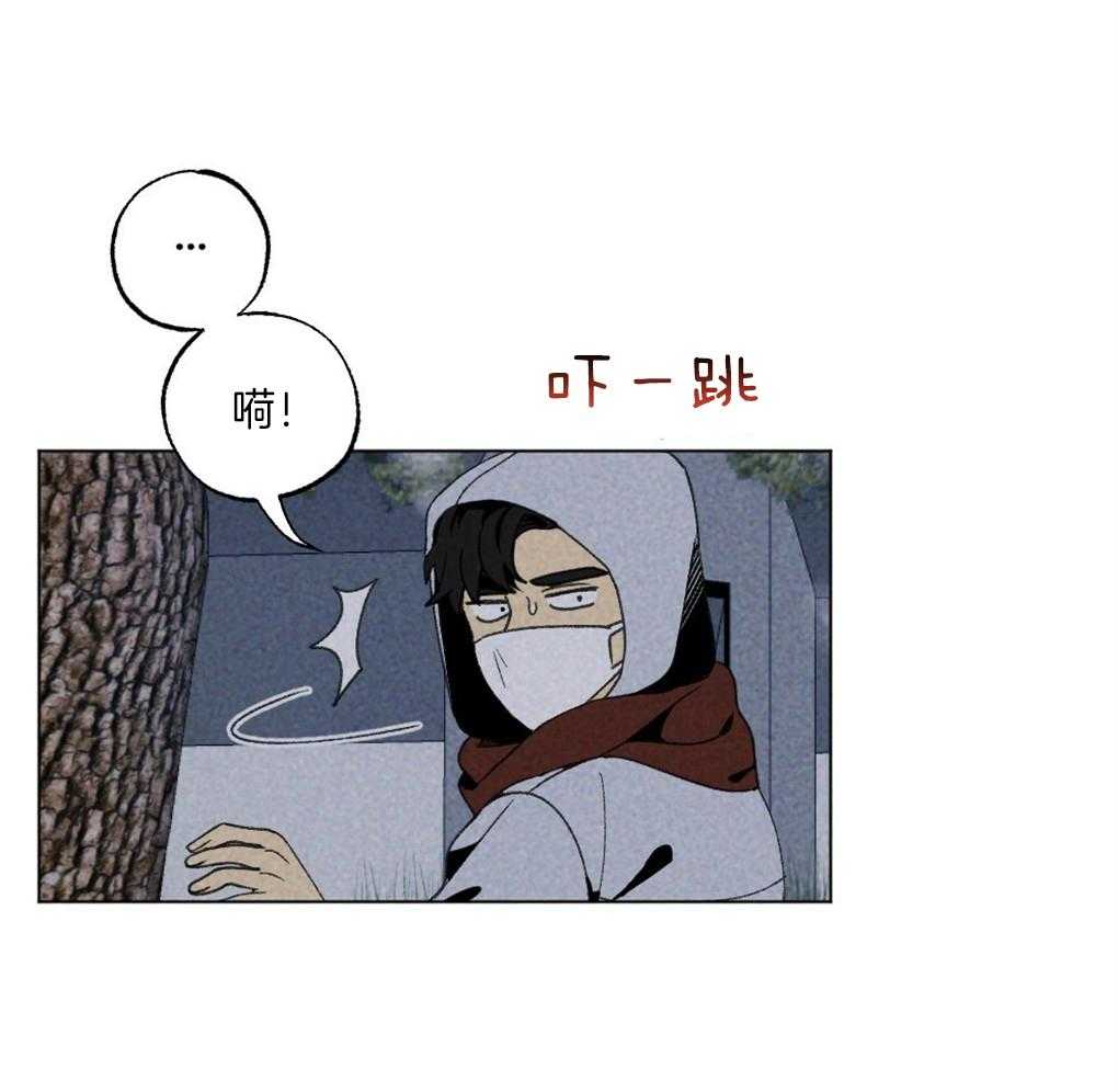 《弟弟总想以下犯上》第58话 必须快点行动 第15页