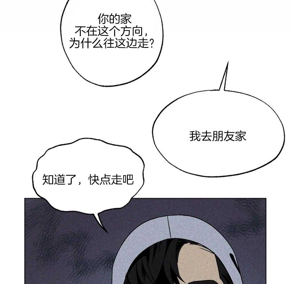 《弟弟总想以下犯上》第58话 必须快点行动 第18页