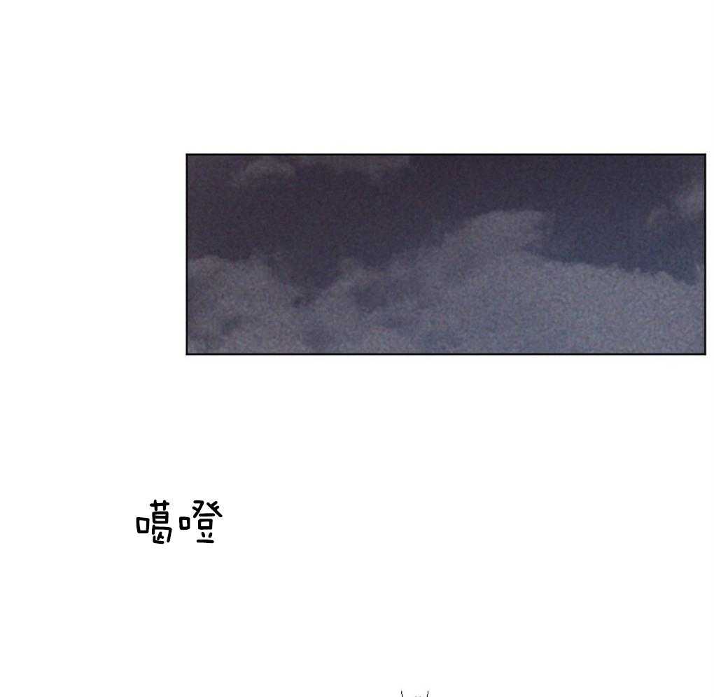 《弟弟总想以下犯上》第58话 必须快点行动 第1页
