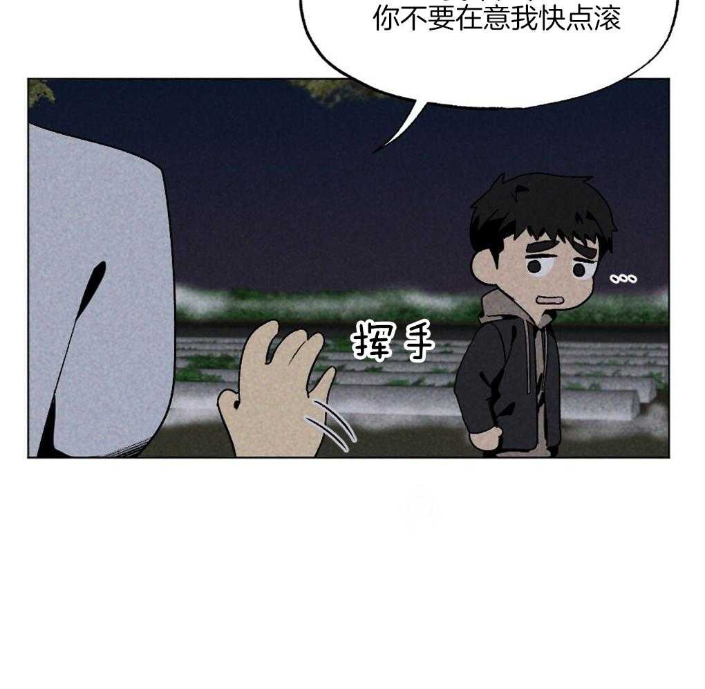 《弟弟总想以下犯上》第58话 必须快点行动 第20页
