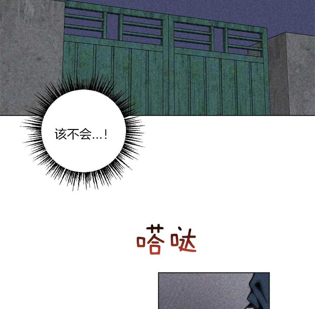 《弟弟总想以下犯上》第58话 必须快点行动 第26页