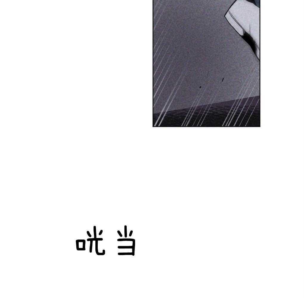 《弟弟总想以下犯上》第58话 必须快点行动 第27页